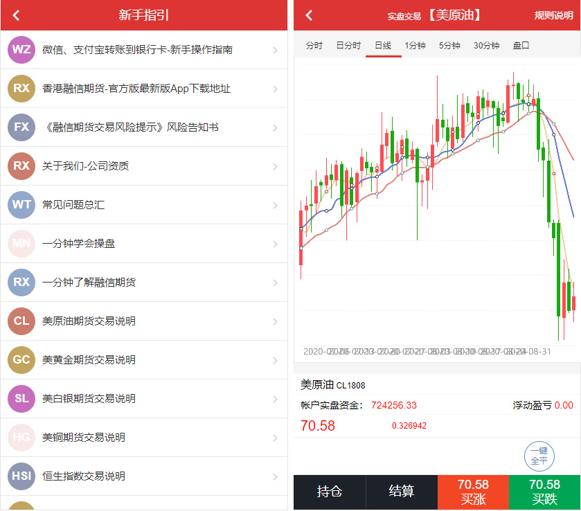 图片[6]-A1066富盈国际微盘源码点位盘yii高端系列+国内国外原油期货盘+带直播页面+完整运营版-鸥创论坛