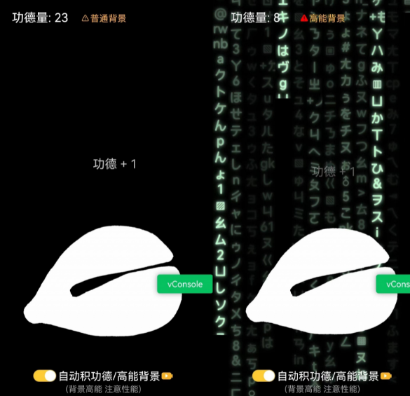 A1118 电子木鱼小程序源码 支持激励视频流量主-鸥创论坛