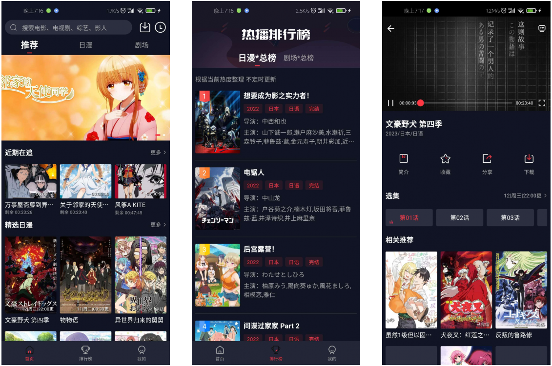 A1310 仿小龟影视APP 2.1 反编译源码 带教程-鸥创论坛