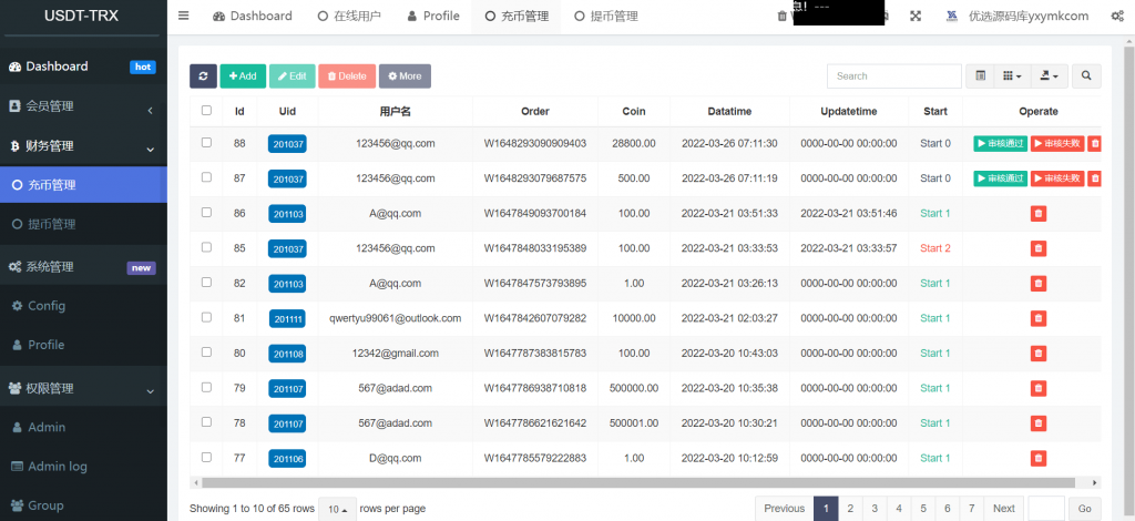 图片[5]-A1302 最新多语言TRX系统 TRX理财 USDT-TRX挖矿源码 内附搭建教程-鸥创论坛