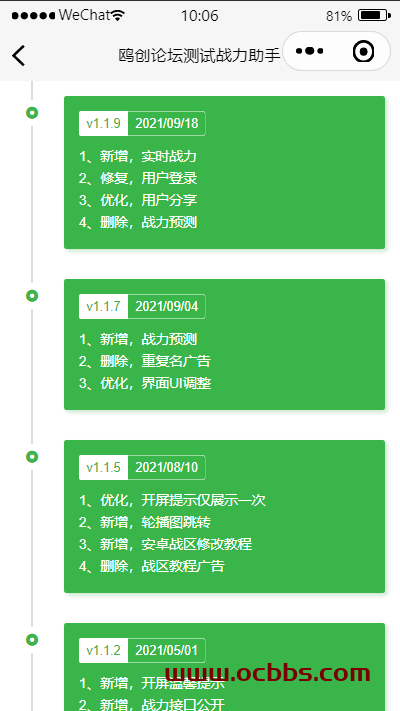 图片[4]-A1352 王者战力查询微信小程序系统源码 支持安卓苹果查询 带流量主-鸥创论坛