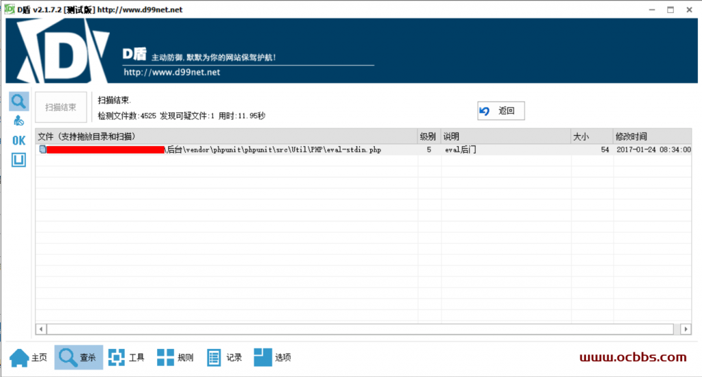 图片[1]-A1331 最新版的助记词假钱包 双端的 小狐狸 imtoken tp-鸥创论坛