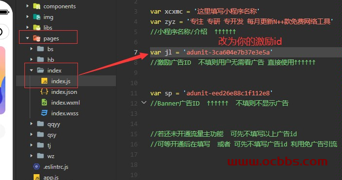 图片[4]-A1337 最新视频图集去水印小程序带步数 王者战力 红包封面等 带流量主功能-鸥创论坛