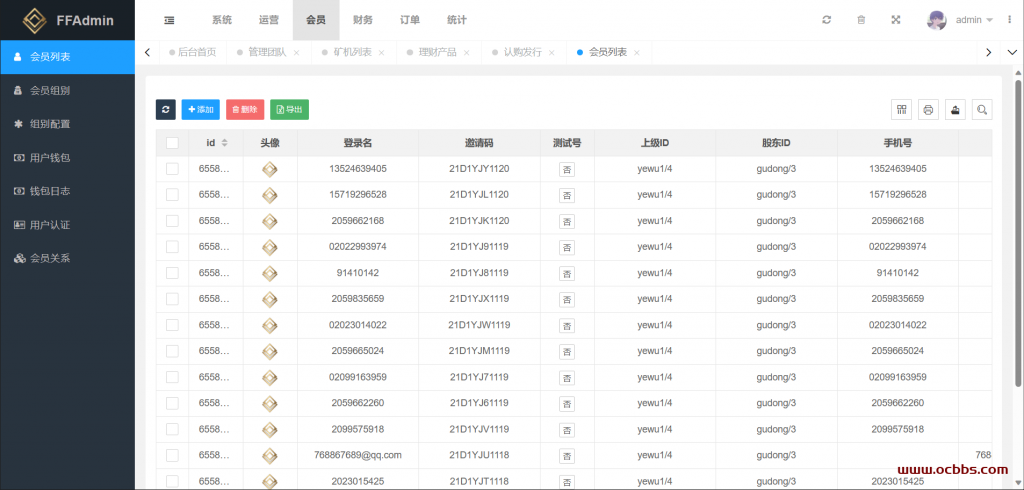 图片[15]-A1361 亲测新版开源完整交易所系统源码 多种语言 带教程-鸥创论坛