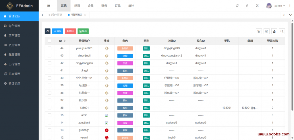 图片[11]-A1361 亲测新版开源完整交易所系统源码 多种语言 带教程-鸥创论坛