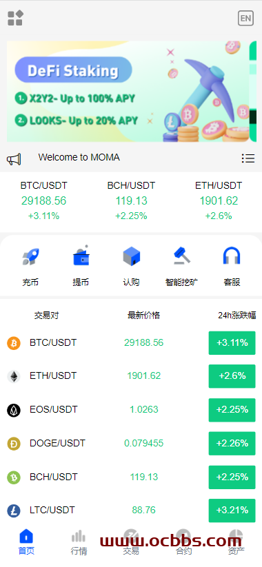 图片[1]-A1359 亲测全新版本白色UI虚拟币交易所系统源码 USDT BTC加密货币交易平台-鸥创论坛