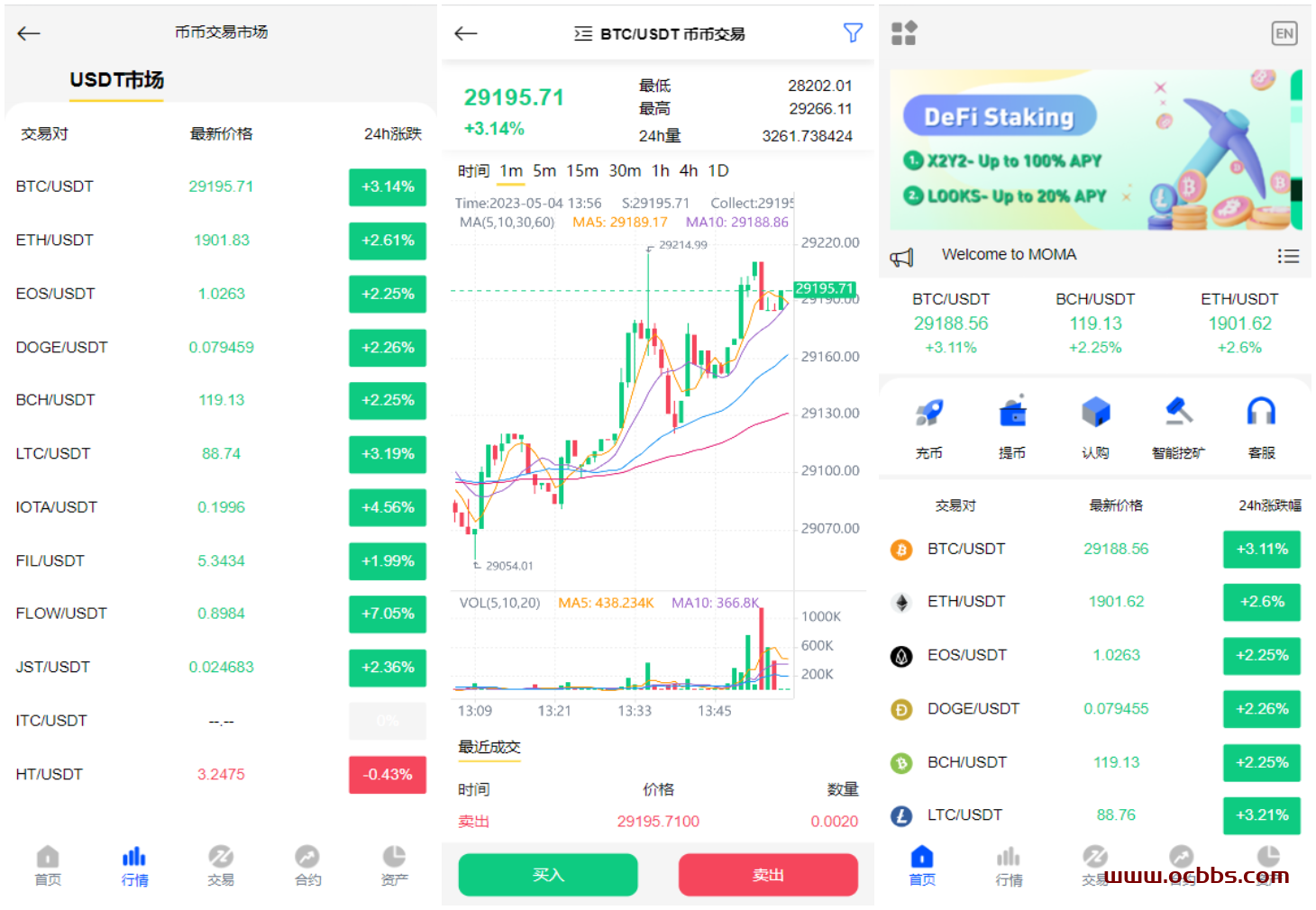 A1359 亲测全新版本白色UI虚拟币交易所系统源码 USDT BTC加密货币交易平台-鸥创论坛