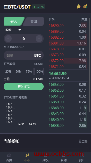 图片[2]-A1357 最新版基于laravel开发 开源交易所系统源码 BTC ETH交易所 带教程-鸥创论坛