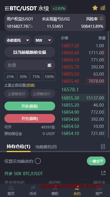 图片[3]-A1357 最新版基于laravel开发 开源交易所系统源码 BTC ETH交易所 带教程-鸥创论坛