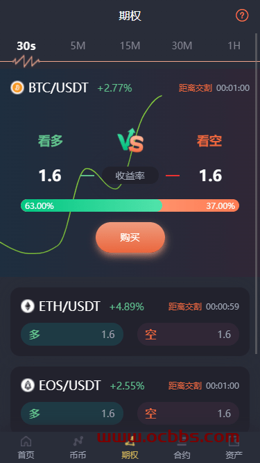 图片[5]-A1357 最新版基于laravel开发 开源交易所系统源码 BTC ETH交易所 带教程-鸥创论坛