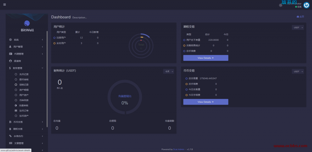 图片[10]-A1357 最新版基于laravel开发 开源交易所系统源码 BTC ETH交易所 带教程-鸥创论坛