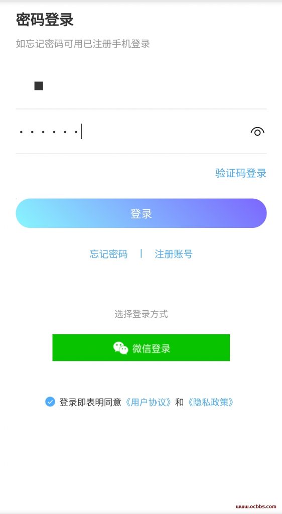 图片[6]-A1363 亲测Vue开源H5盲盒4.0系统源码 H5 小程序 app 带教程-鸥创论坛