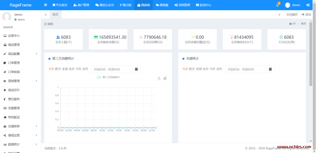 图片[3]-A1376 全开源 RF微商城系统源码一端发布多端通用适配H5/微信小程/App 带教程-鸥创论坛