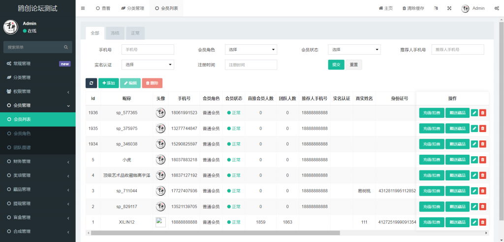 图片[8]-A1420 亲测最新壹牛NFT数字艺术藏品数藏系统源码 全开源 带教程-鸥创论坛