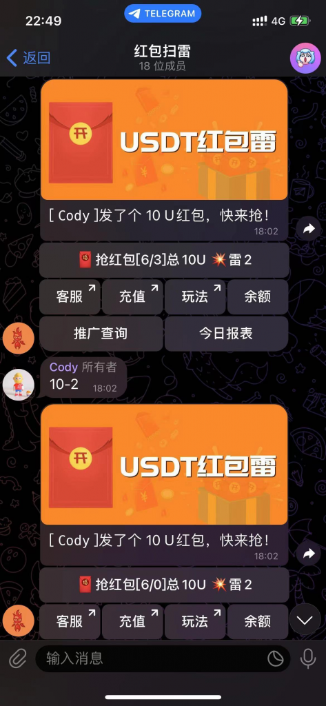 图片[1]-A1422 亲测Telegram USDT红包扫雷机器人系统源码-鸥创论坛