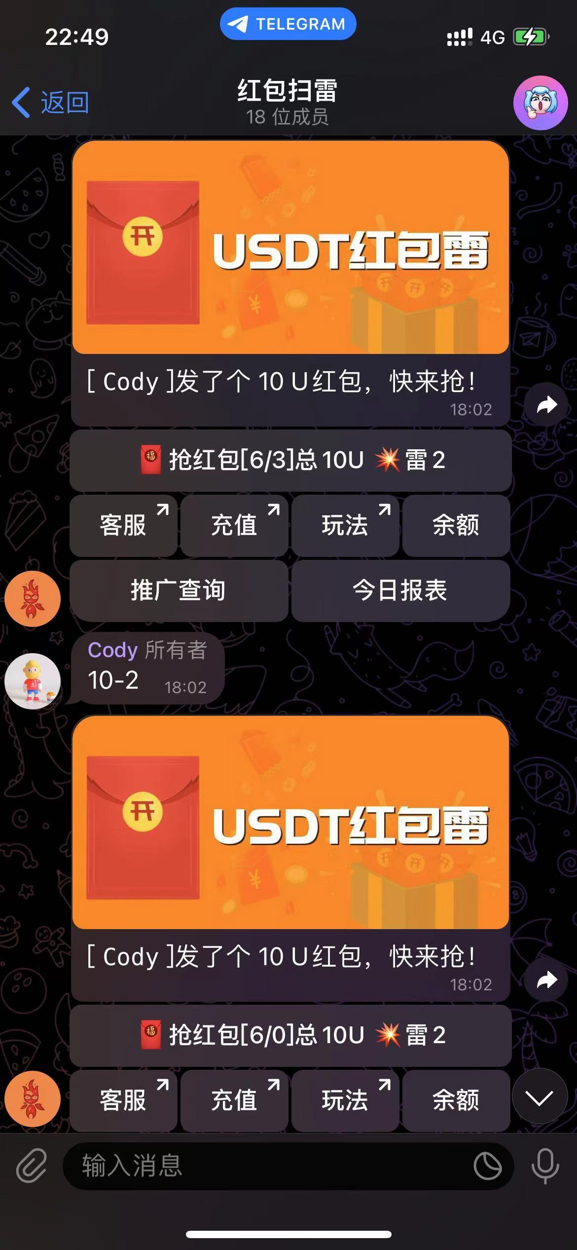 A1422 亲测Telegram USDT红包扫雷机器人系统源码-鸥创论坛