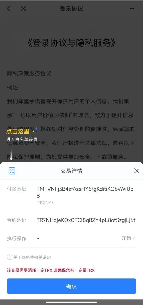 图片[1]-A1444 亲测最新无授权提示盗U系统源码 发卡模式4链 秒u系统-鸥创论坛