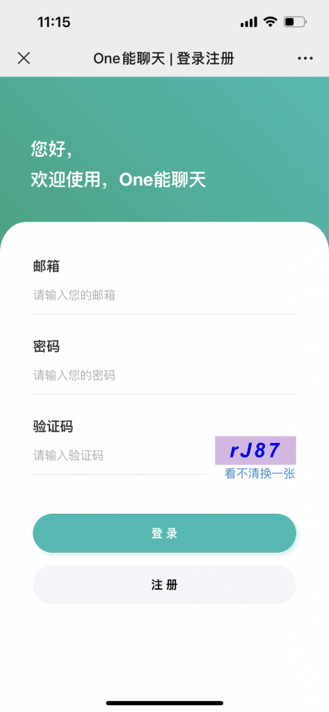 图片[8]-A1456 ChatGPT-MP 基于ChatGPT实现的微信小程序系统源码，适配H5和WEB端-鸥创论坛