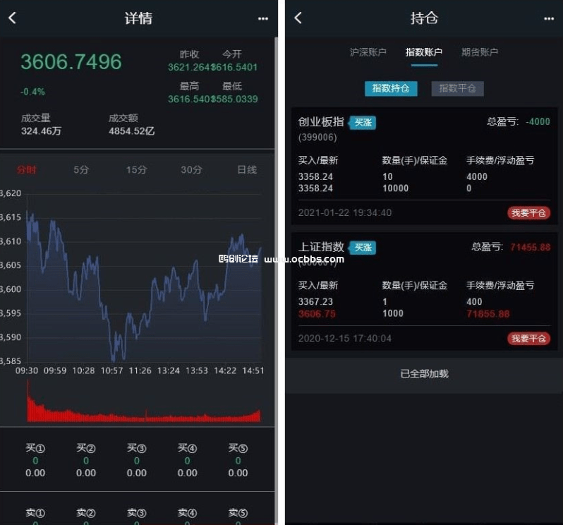 图片[2]-A1468 新股票申购交易系统 独立管理后台 实时分时线和K线 配资系统源码-鸥创论坛