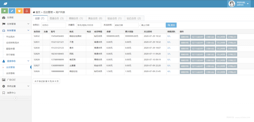 图片[10]-A1472 亲测仿V10京唯淘系统源码 支持抖音+快手+刷宝+微视等所有主流短视频 附带教程-鸥创论坛