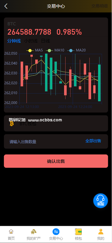 图片[3]-A1491 亲测虚拟币BTC云矿机交易系统源码 合约挖矿 附带部署教程-鸥创论坛