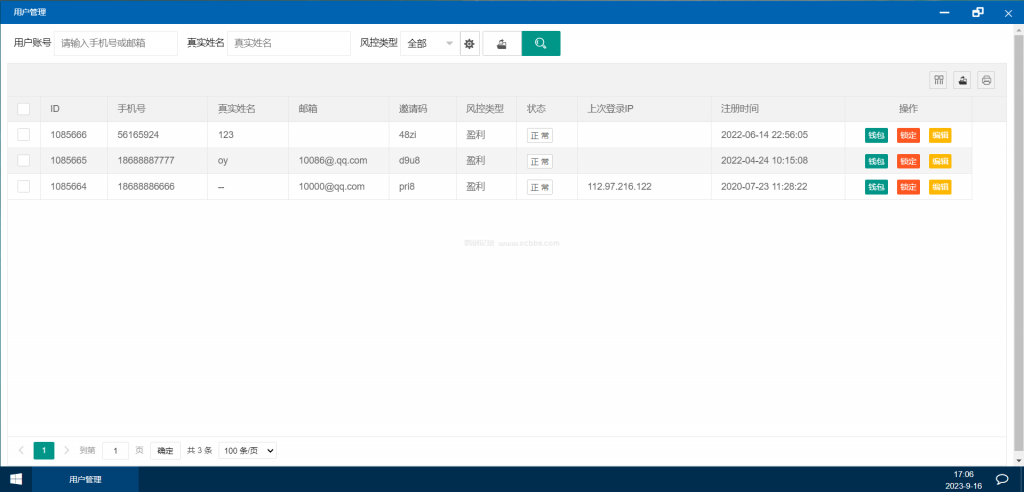 图片[14]-A1487 亲测多语言区块链交易所系统源码 支持合约 币币锁仓 挖矿 认购 otc-鸥创论坛