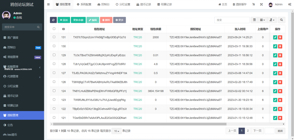 图片[10]-A1492 亲测授权押质盗U系统源码 前端vue开发 后端php 附带部署教程-鸥创论坛