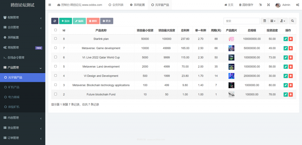 图片[9]-A1478 亲测海外版区块链投资系统源码 元宇宙 云矿机投资理财系统 附带教程-鸥创论坛