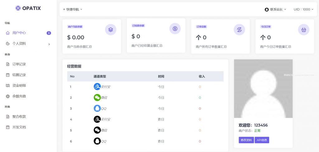 图片[1]-A1486 亲测全开源彩虹易支付模板源码 AXMB-GY v2.0-鸥创论坛