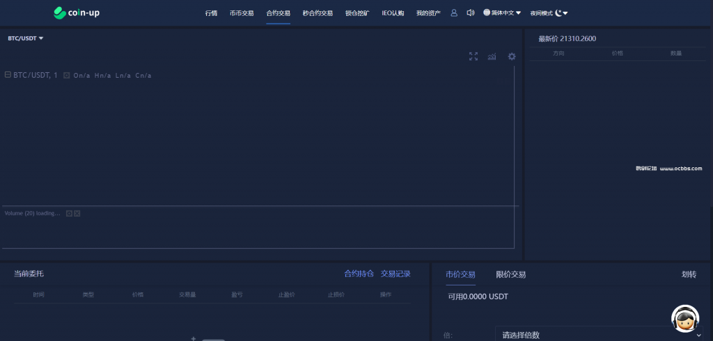 图片[9]-A1487 亲测多语言区块链交易所系统源码 支持合约 币币锁仓 挖矿 认购 otc-鸥创论坛