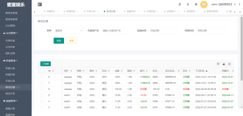 图片[11]-A1518 亲测完整运营版同城空降任务系统源码 同城约炮任务系统 附教程-鸥创论坛