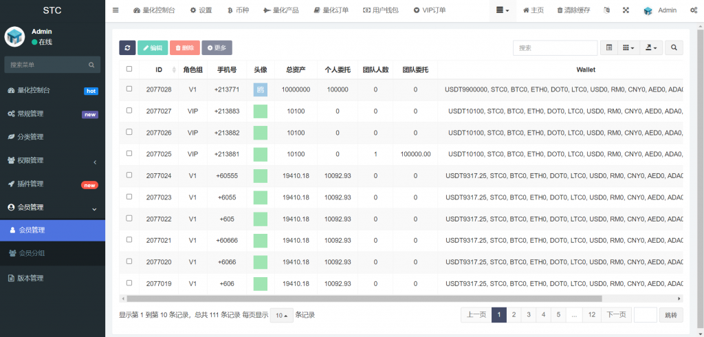 图片[11]-A1500 亲测全新开发的区块链量化投资机器人系统源码 附教程-鸥创论坛