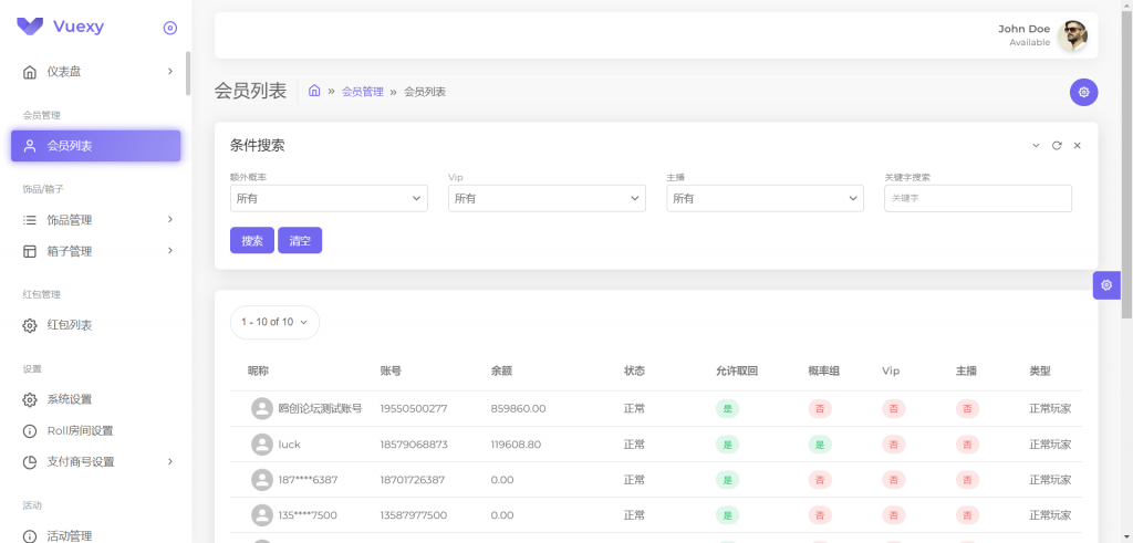 图片[8]-A1506 亲测仿csgo盲盒游戏开箱系统源码 盲盒商城 vue源码 付教程-鸥创论坛