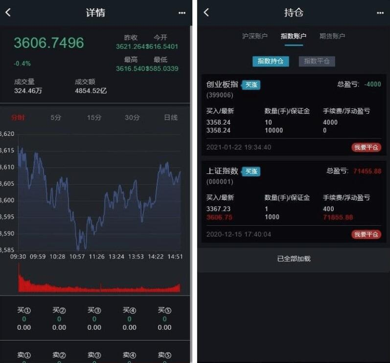 图片[3]-A1512 最新双融股票交易系统源码 股票配资 融资融券 配资系统源码-鸥创论坛