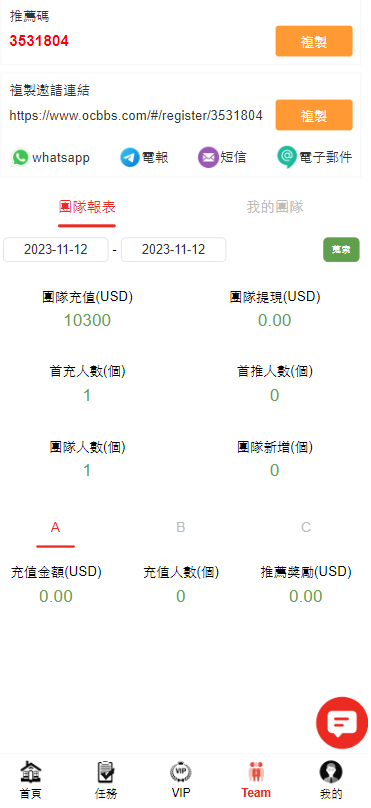 图片[4]-A1533 亲测十语言电影投资理财刷单系统源码 附教程-鸥创论坛