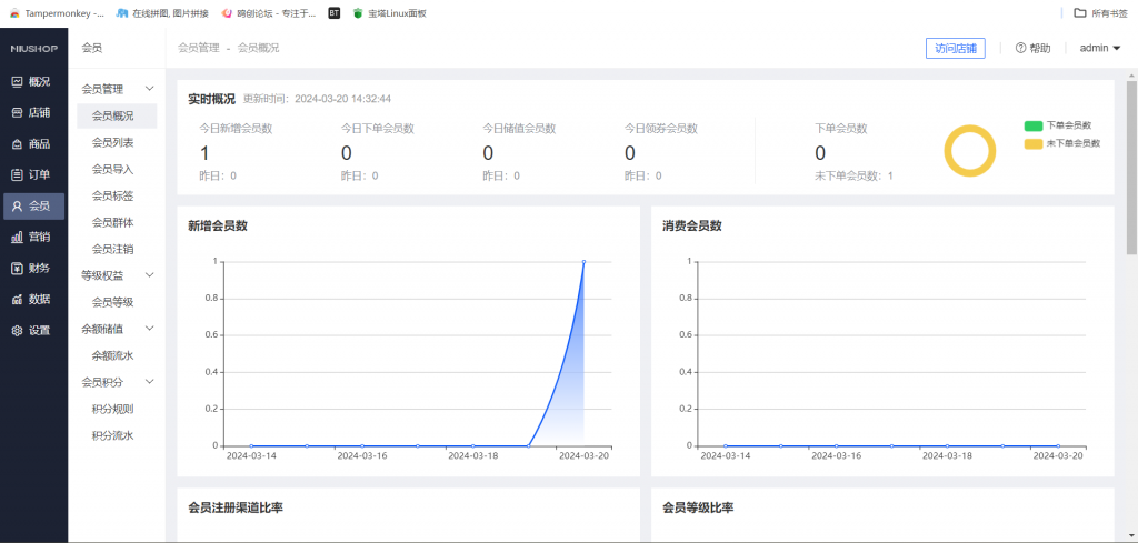 图片[10]-A1577 亲测单商户商城系统源码 拼团 团购 秒杀 积分 砍价等全功能商城 附教程-鸥创论坛