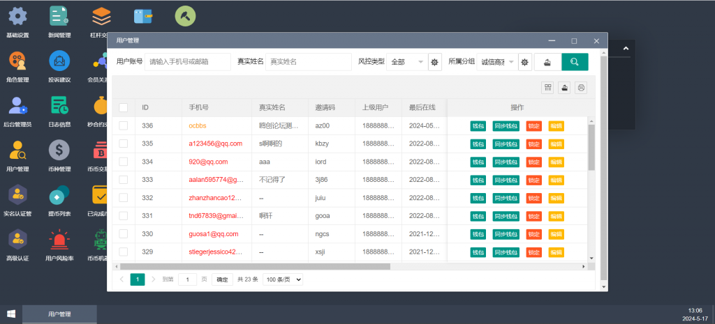 图片[8]-A1610【售】多语言交易所系统源码 合约交易 秒合约交易 币币交易 质押生息 交易机器人-鸥创论坛