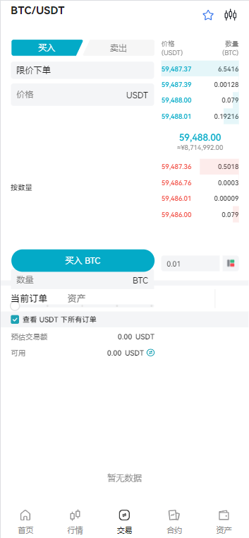 图片[4]-A1625【售】全开源Coming多语言交易所系统源码 合约 币币 质押生息 盲盒 附视频教程-鸥创论坛