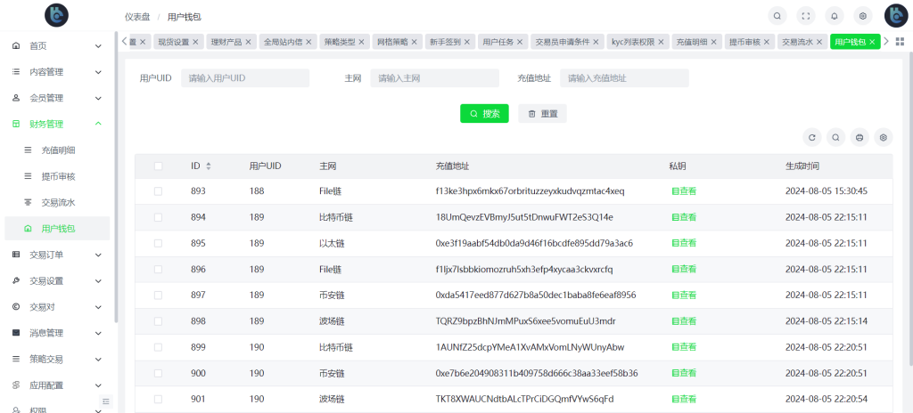 图片[16]-A1625【售】全开源Coming多语言交易所系统源码 合约 币币 质押生息 盲盒 附视频教程-鸥创论坛