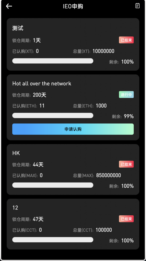 图片[7]-A1626 最新多语言MyOkex海外交易所系统源码 币币秒合约 永续 闪兑 k线插针 附教程-鸥创论坛