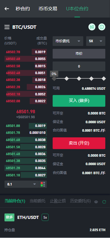 图片[10]-A1629【售】多语言Web3交易所系统源码 秒合约 币币 U本位合约 DeFi挖矿 质押 借贷 理财 Ai智能控盘 前端vue 后端Java 附教程-鸥创论坛