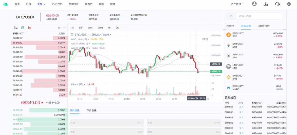 图片[16]-A1629【售】多语言Web3交易所系统源码 秒合约 币币 U本位合约 DeFi挖矿 质押 借贷 理财 Ai智能控盘 前端vue 后端Java 附教程-鸥创论坛