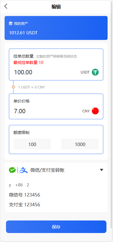 图片[6]-A1630【亲测】全新小利特惠 生活缴费 电话费 油卡燃气 等充值业务类源码 附教程-鸥创论坛