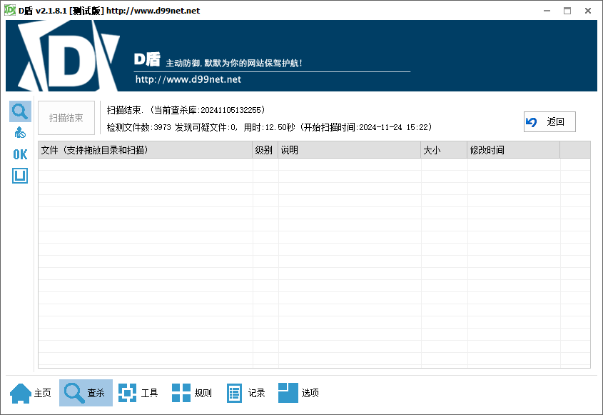 图片[1]-A1630【亲测】全新小利特惠 生活缴费 电话费 油卡燃气 等充值业务类源码 附教程-鸥创论坛